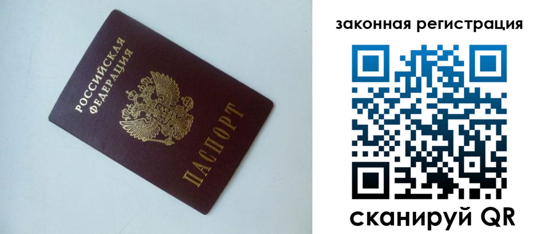 регистрация для школы в Муравленко